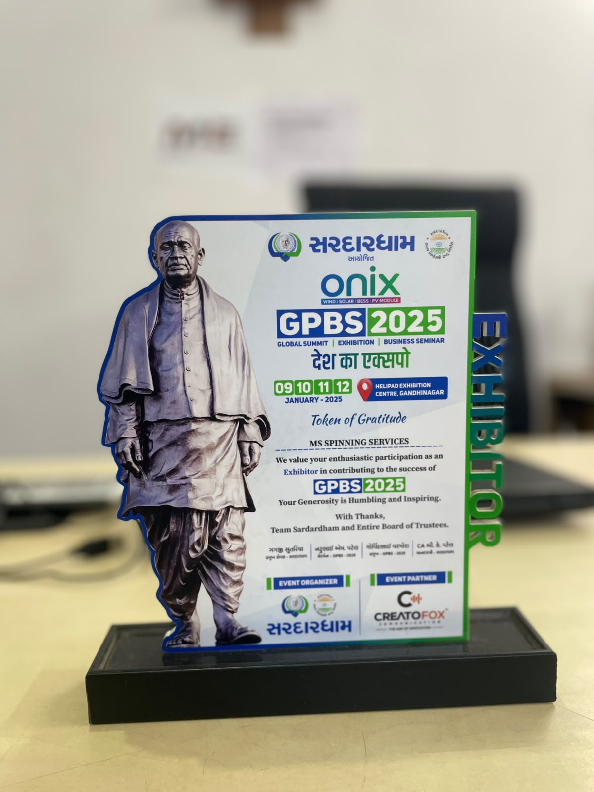 GPBS 2025 Award